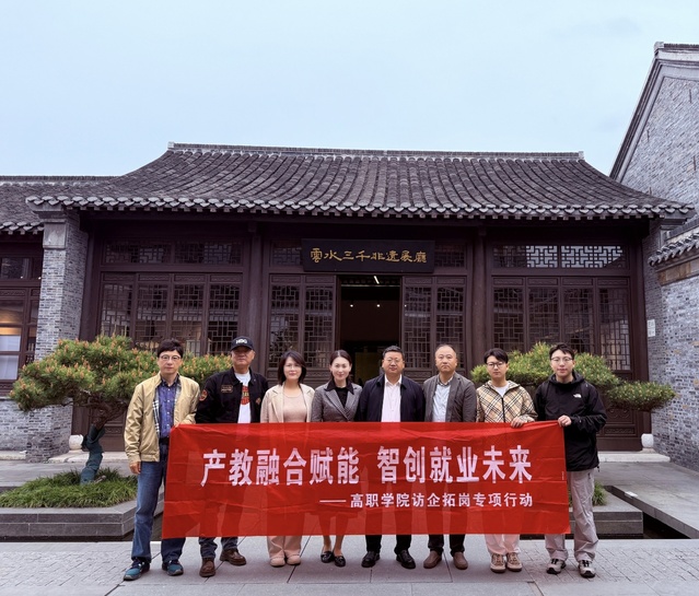 微信图片_20260420123758.jpg